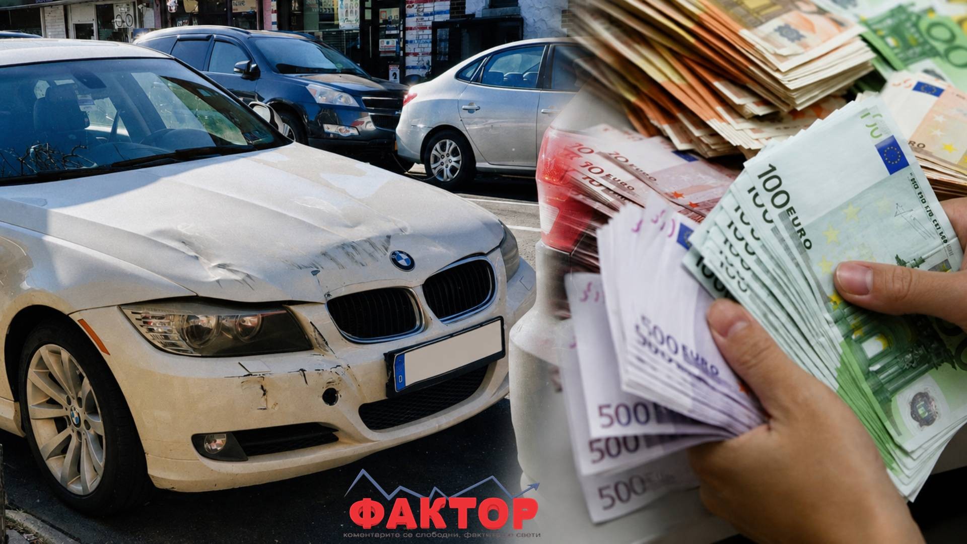 ДРЖАВАТА ЌЕ ПРОДАВА СКОРО 1.000 ХАВАРИСАНИ ВОЗИЛА – одат на лицитација како старо железо, еве кои се условите за купување