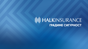 Халк Осигурување со порака до патниците: Сигурност за секоја следна авантура