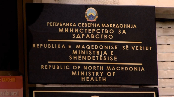 МЗ: Нема регистриран пациент чија состојба се поврзува со загадена вода во Скопје