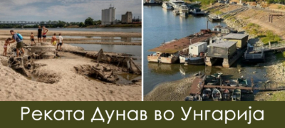 „Спржени“ посеви, полупразни реки: Последиците од сушата во Европа во 2026-та, низ фотографии