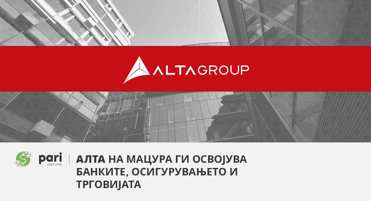 Од менувачници до регионална империја: Алта на Мацура ги освојува банките, осигурувањето и трговијата