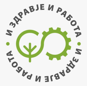 „И Здравје и Работа“: Европското искуство покажува дека може „и екологија и рударство“