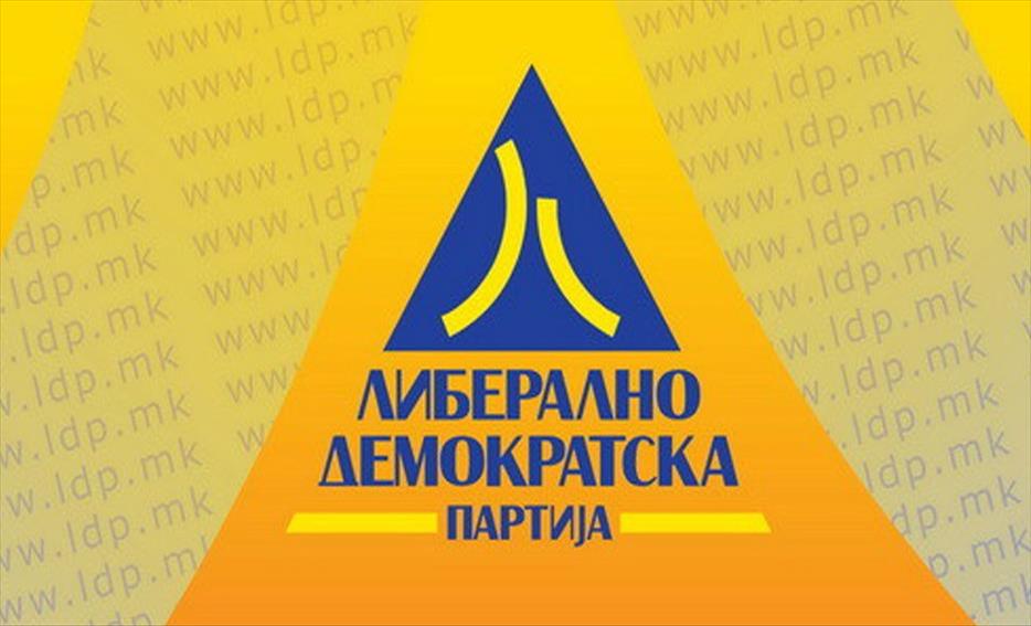 ЛДП: Држава што не обезбедува лекови за најтешко болните да не зборува за успеси во здравството