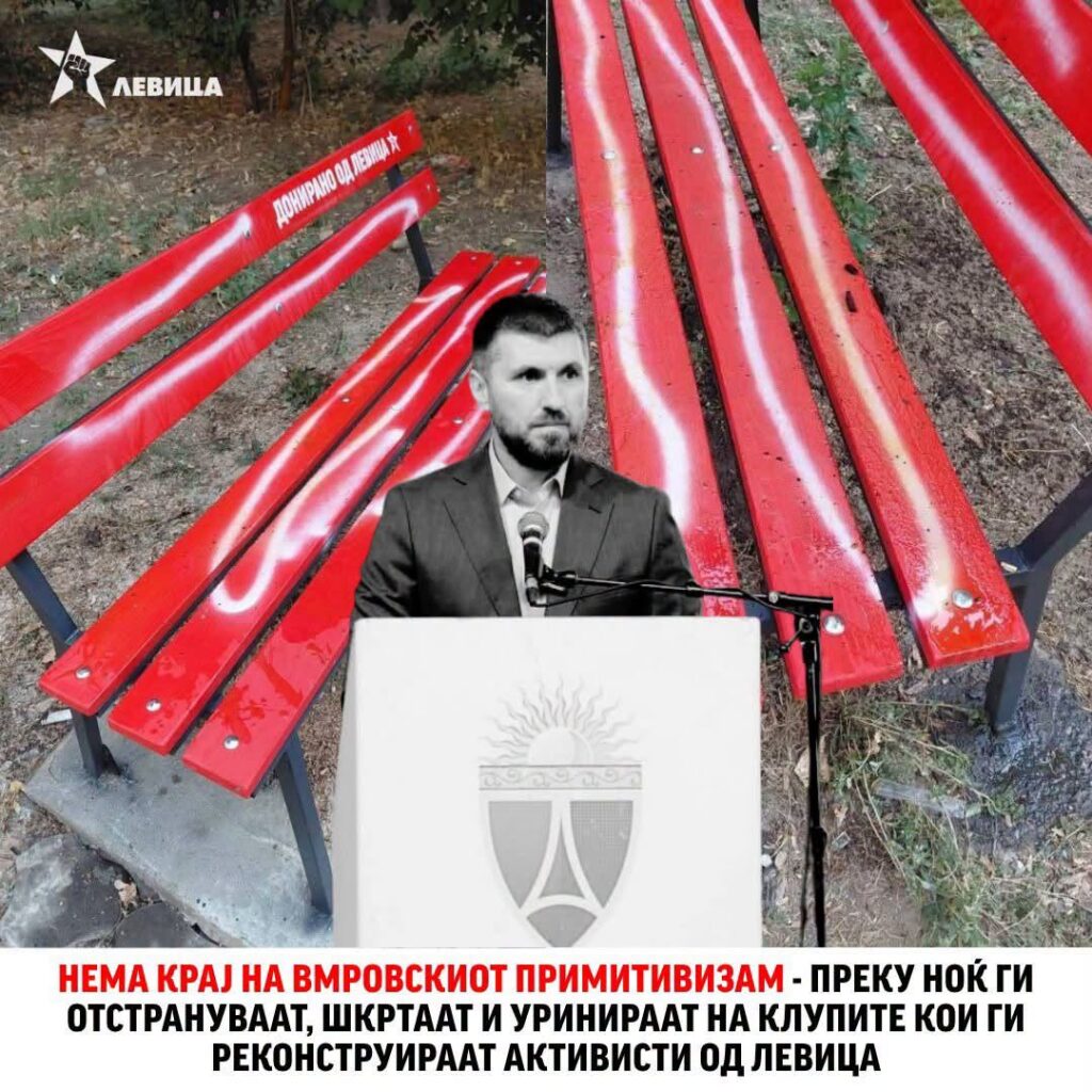 ВМРО-ДПМНЕ преку ноќ ги уништува клупите што ги поправа Левица во Аеродром