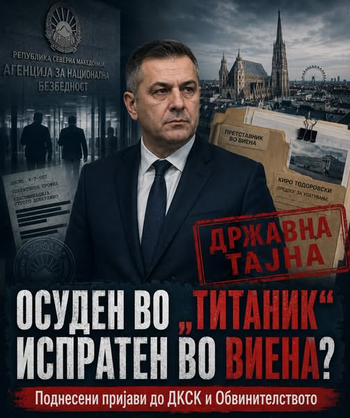 БГНЕС се чуди: Осуден за изборни прекршоци испратен како македонски дипломат во Виена