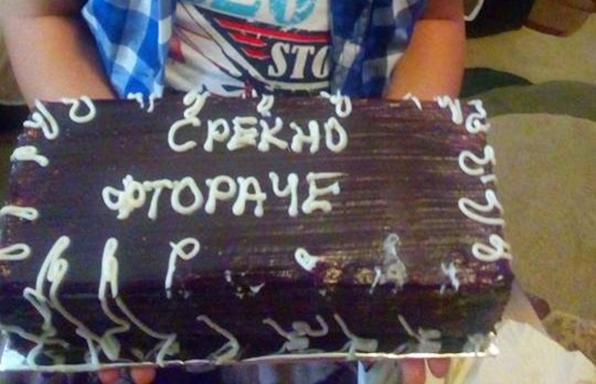 Среќното втораче доби торта со печатна грешка за првиот училишен ден