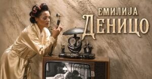 Емилија со „Деницо“ носи љубов, копнеж и нежност – прекрасна песна и вокал што остава без здив
