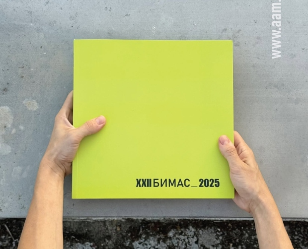 Промоцијата на каталогот XXII БИМАС_2025