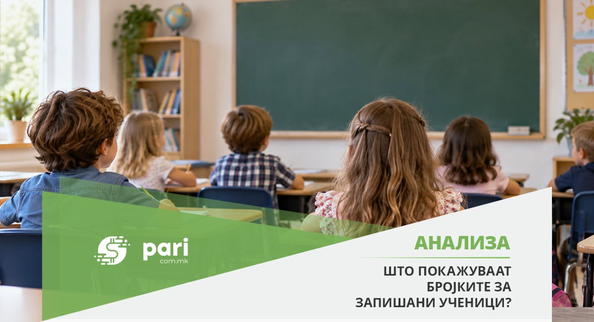 ЗА ЕДНА ДЕЦЕНИЈА БРОЈОТ НА ПРВАЧИЊА СЕ СТОПИ ЗА ПОВЕЌЕ ОД ЕДНА ТРЕТИНА: Лоши прогнози за идната работна сила