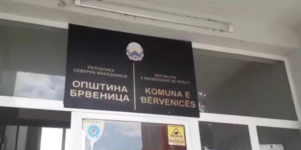 Познати кандидатите за градоначалник на Брвеница