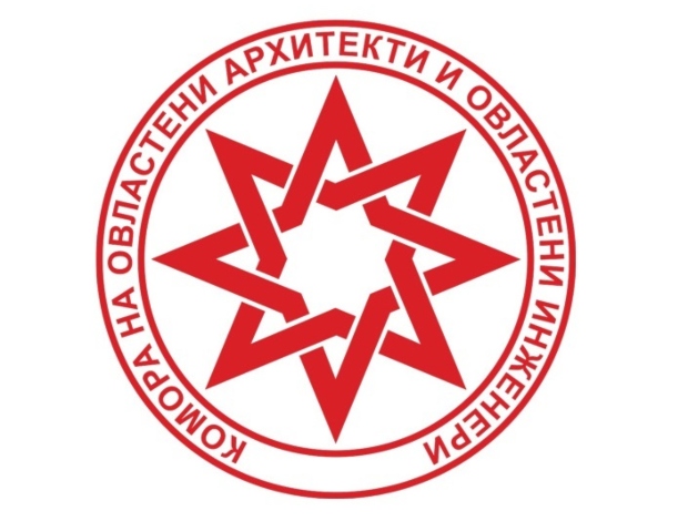КОАИ: Втор циклус обуки за FIDIC договори за градежништво