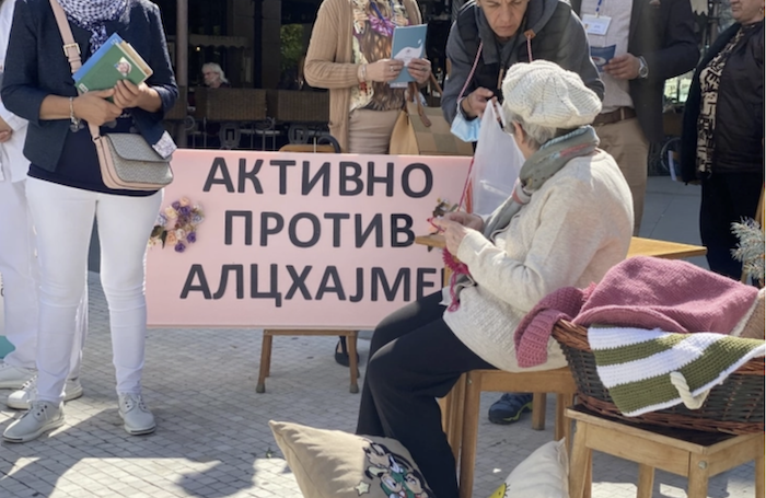 „Алцхајмер матине“ – по повод Светскиот ден на Алцхајмеровата болест