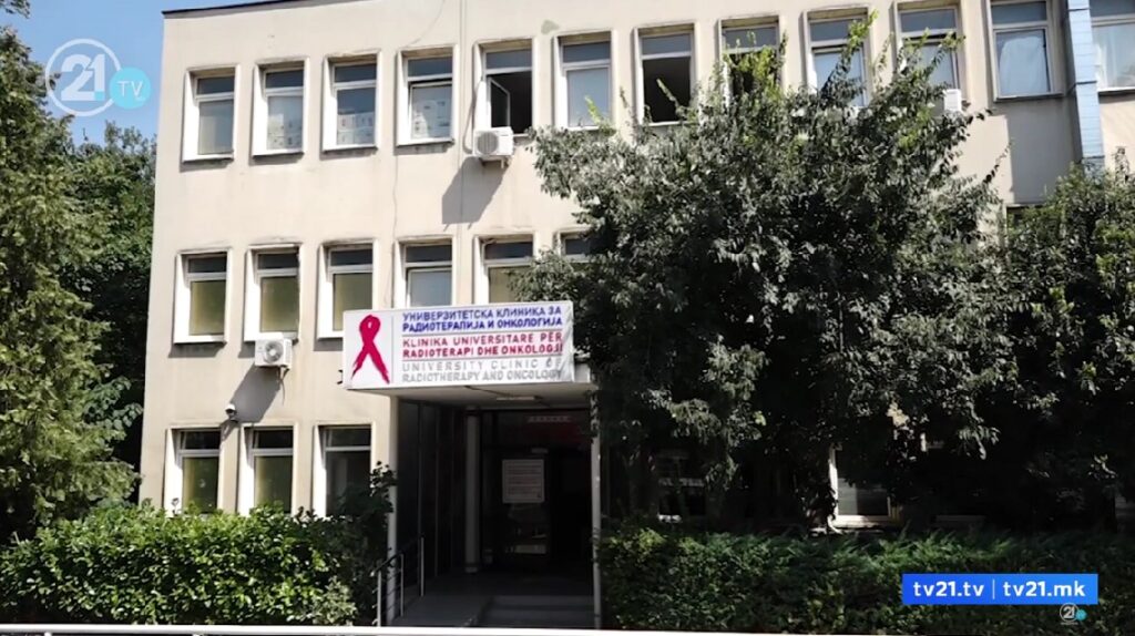 Продолжи судењето за „Oнкологија“, вештакот беше прашан за критериумите за третман