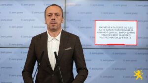 Петрушевски: Филипче и СДСМ да не бараат виновници за нивниот циркус