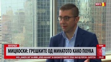 БРИСЕЛ МОРА ДА СЕ ВКЛУЧИ: Софија нејќе присуство на трет партнер, тоа значи дека има билатерален спор, тврди Мицкоски