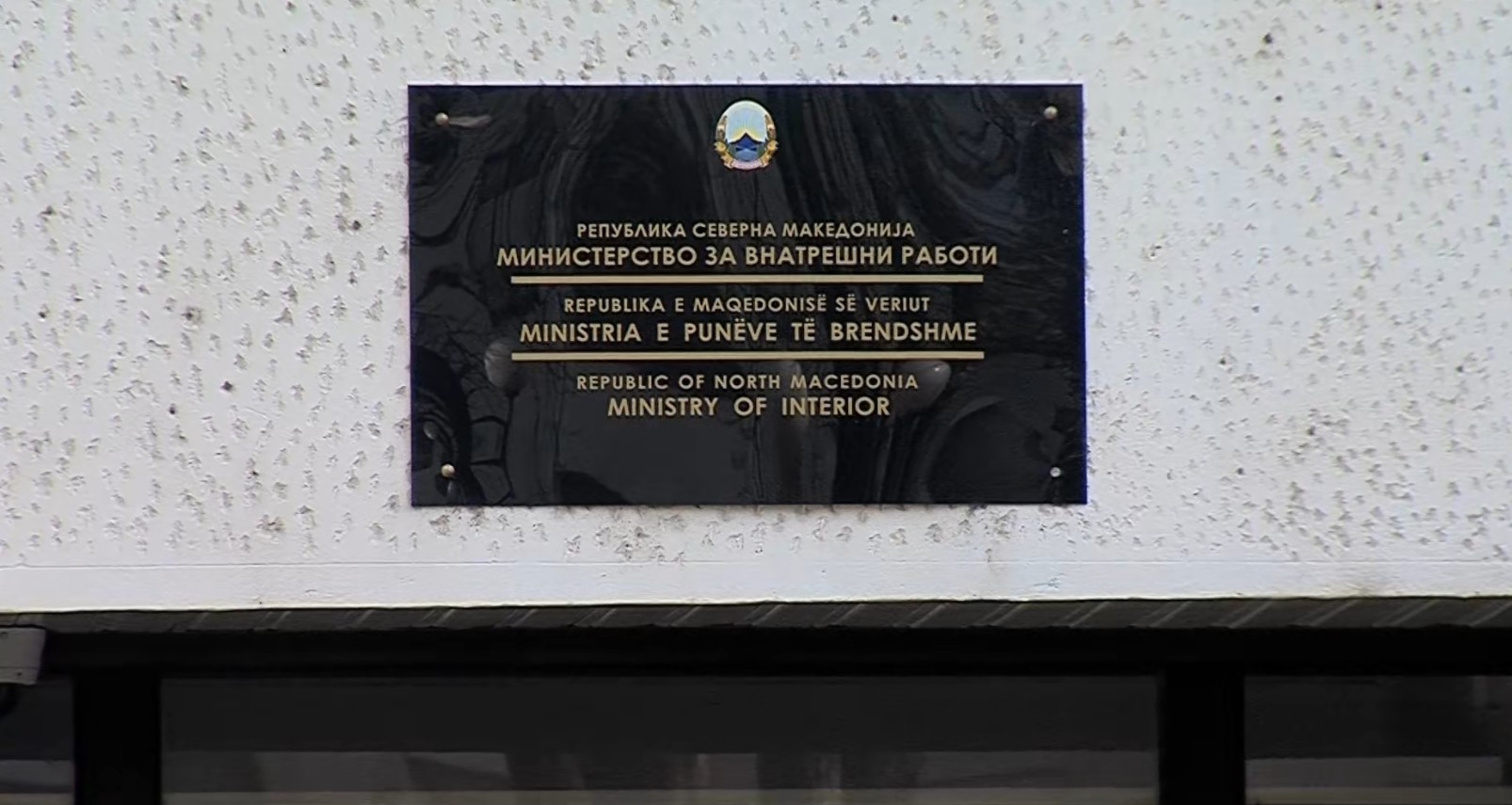 Премиерот најави дека МВР следи неколку случаи за барање мито во државни институции