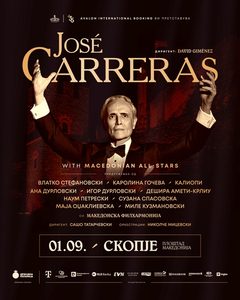 ВЕЧЕРВА НА ПЛОШТАД ВО СКОПЈЕ ГОЛЕМИОТ JOSÉ CARRERAS И MACEDONIAN ALL STARS, ВО ПРИДРУЖБА НА МАКЕДОНСКАТА ФИЛХАРМОНИЈА!