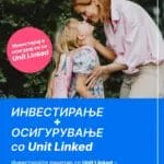 Шпаркасе Банка и Winner Life со Unit Linked – инвестиција и заштита за иднината