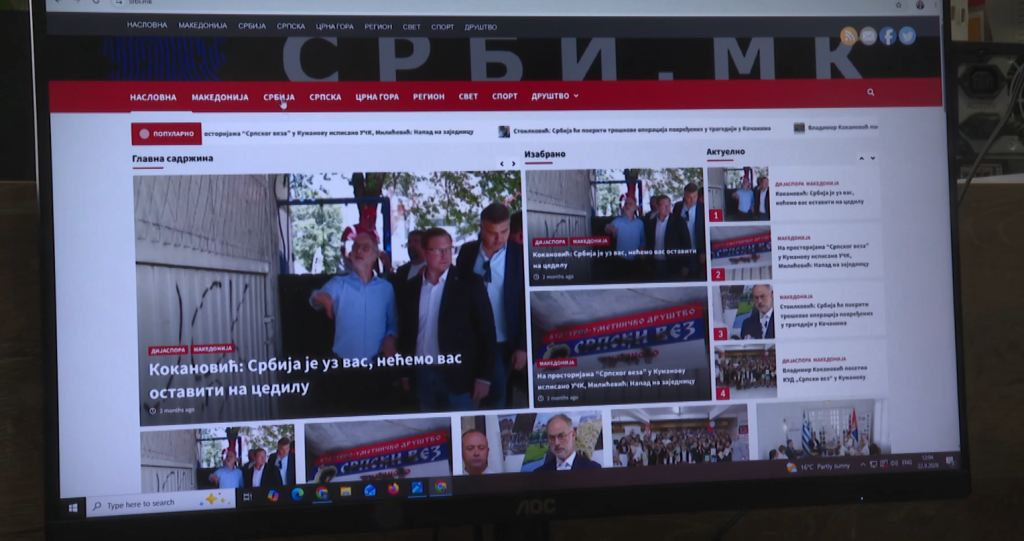 (ВИДЕО) Државни пари за здруженија и фондации – кои се добитниците и имаат ли релации со власта