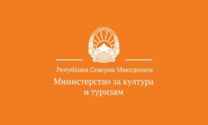Министерството за култура и туризам објави Конкурс за финансирање превод и објавување на дела од македонски автори на странски јазици за 2026/2027 година