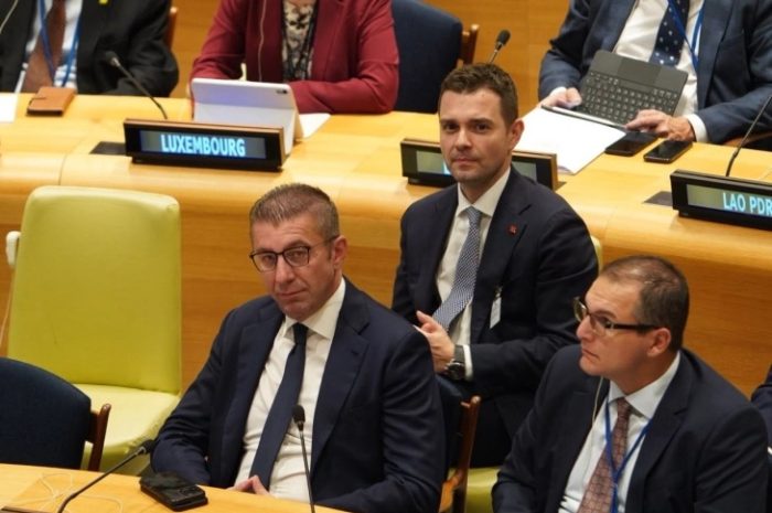 МИЦКОСКИ: Со гордост ја претставуваме Македонија на Генералното собрание на ОН во Њујорк, местото каде што се носат важни одлуки
