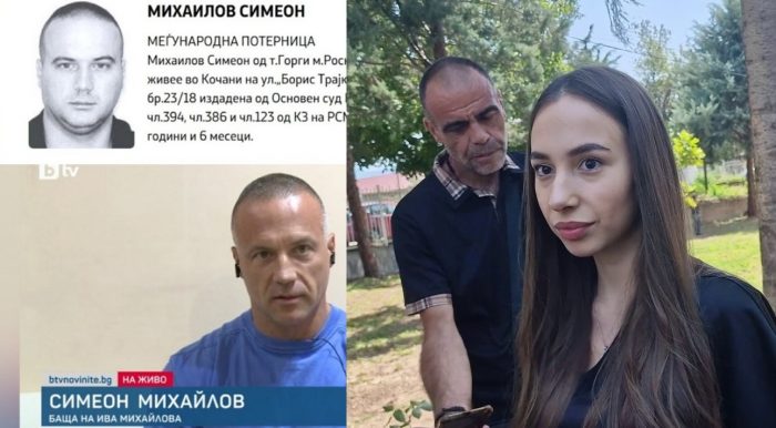 МАФИЈАШ КОГО БУГАРИЈА ГО ПРАВИ НЕВИНЧЕ: Михаилов рекетирал и се обидел да убие, сега во случајот со ќерката Ива го прават невина жртва