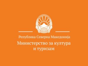 Објавен е Конкурсот за доделување на државната награда „Св. Климент Охридски“ во 2026 година