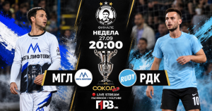 Големото финале на „Сокол“ 2026