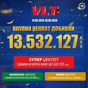 СРЕЌНИ ВЛТ ВЕСТИ: Б.Б. од Скопје освои СУПЕР МИЛИОНЕР вреден 5.631.929 денари