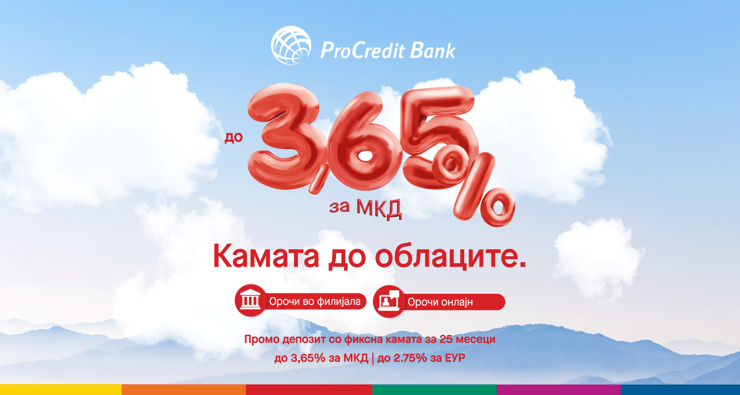 НОВ ПРОМО ДЕПОЗИТ ОД ПРОКРЕДИТ БАНКА со фиксна каматна стапка до 3,65% Вашата заштеда заслужува висока камата, дури до облаците!