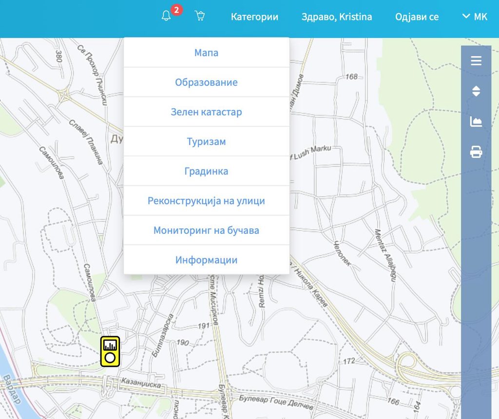 Општина Центар прва во државата со дигитален увид во бучавата