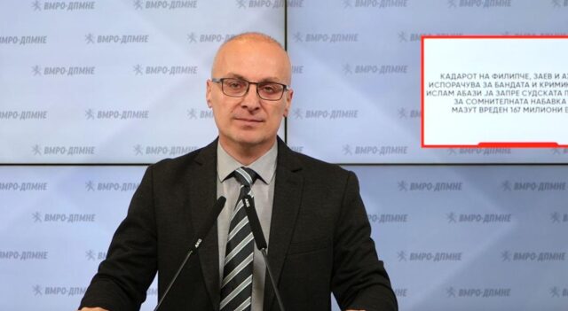 Левица: Наместо независно тело, Државната второстепена комисија работи под директна контрола на Милошоски