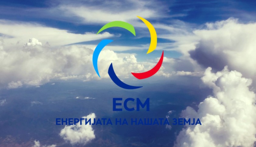 Јавните набавки во АД ЕСМ под лупа на Државниот завод за ревизија: Платени милиони за стоки и услуги што не биле искористени или целосно реализирани