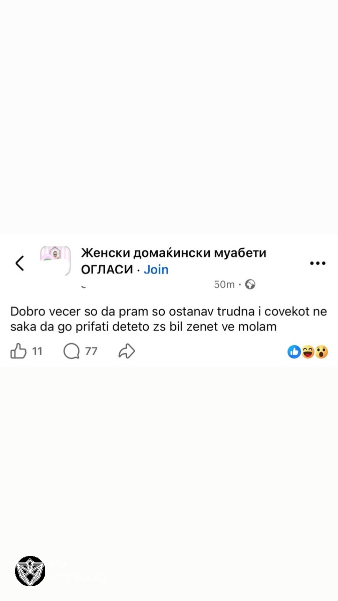 Македонски љубовни маки: Човек веќе не може ни на женет маж да му верува