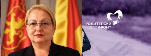 „Родителски фронт“: Повлекувањето на ССО не е доволно, бараме целосна ревизија