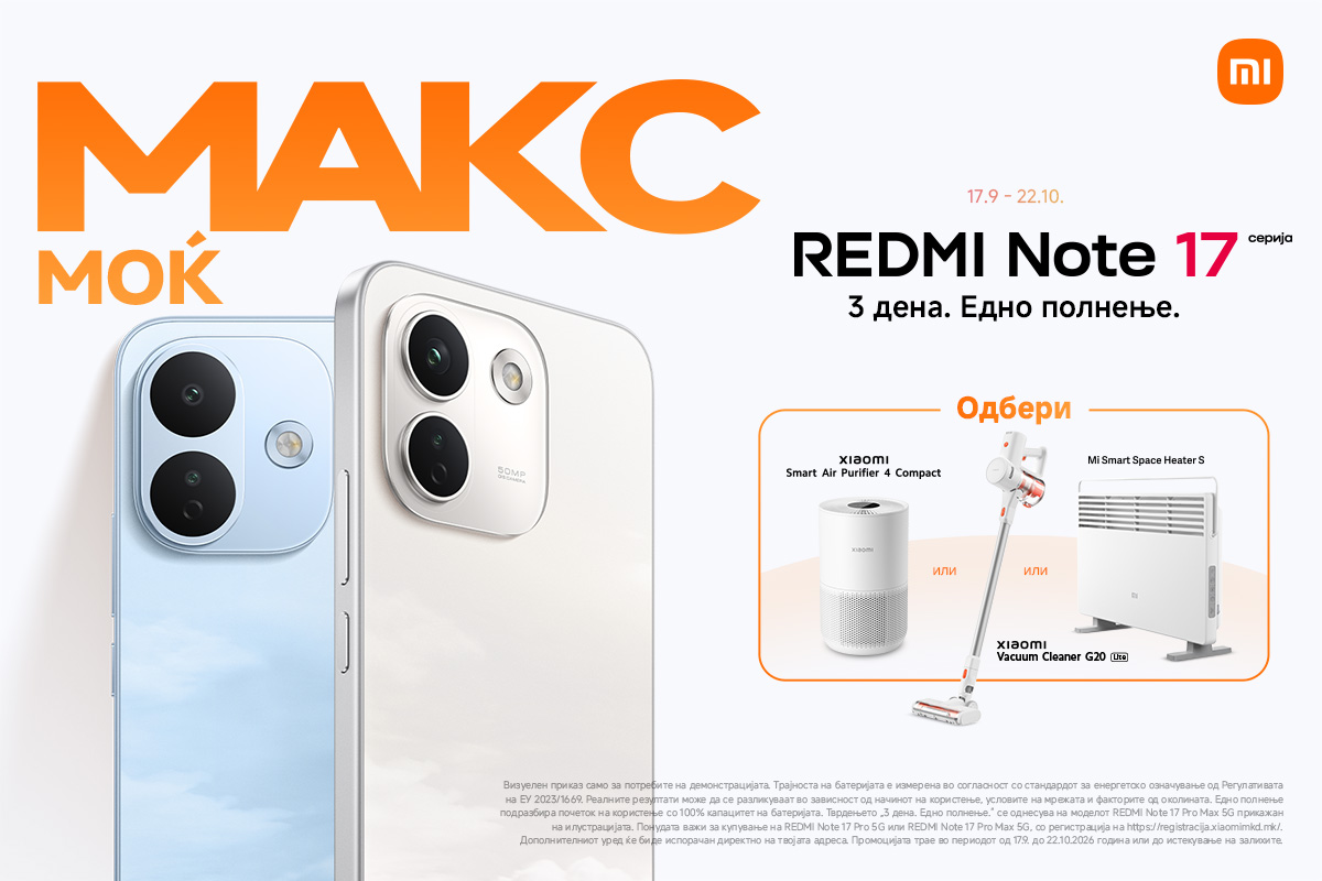 Xiaomi ја претставува серијата REDMI Note 17 во Европа!