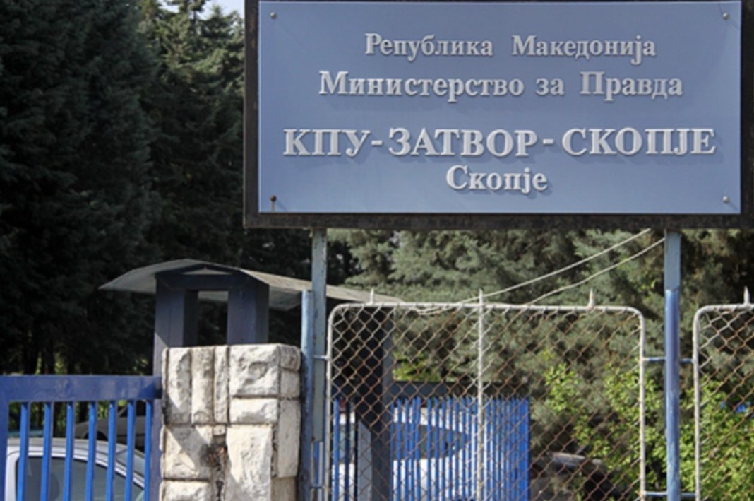 Левица: Помилуван од Иванов, вработен од Мицкоски, сега директор на затвор Шутка