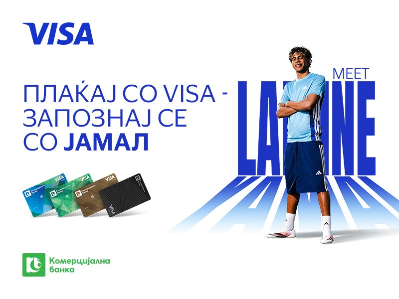 Ексклузивно: Комерцијална банка и Visa те носат во Барселона на средба со Ламин Јамал