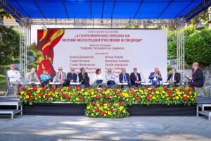 35 години независност: На Македонија повторно ѝ се потребни обединување и политички консензус