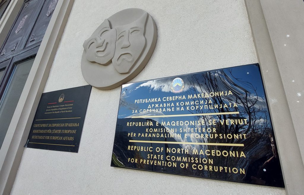 Антикорупциска отворила предмет за судир на интереси кај едно лице во врска со прославата на 35 години независност