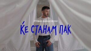 Стефан Давидовски со нова песна и спот: „Ќе станам пак“ – приказна за силата, љубовта и новиот почеток