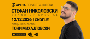 3000 билети за 24 часа: Стефан Николовски со експлозивен старт на продажбата за новиот stand-up special “Ацо е наш”