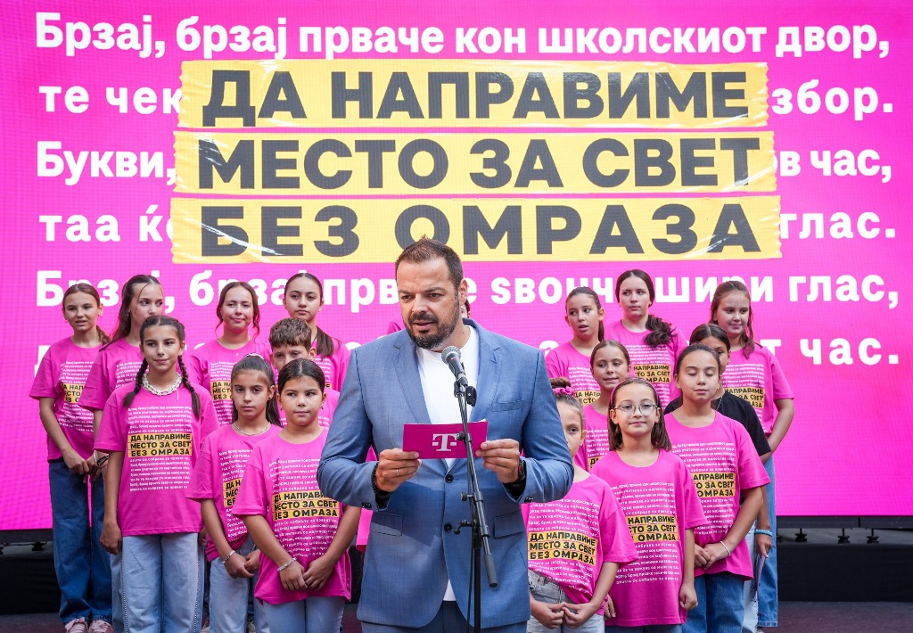 Македонски Телеком со широка национална иницијатива за побезбедна средина за младите – без насилство и омраза