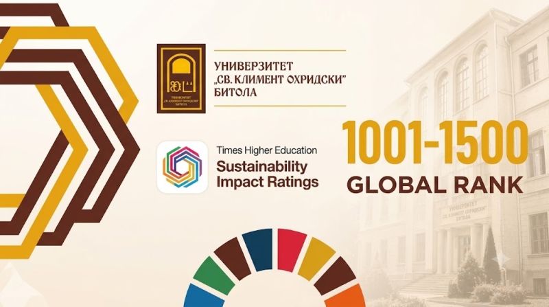 Избери наука! Биди слободен градител на сопствената иднина