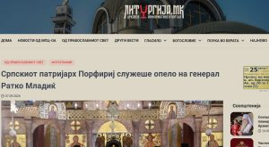 Црковниот портал на МПЦ-ОА објави вест за опелото на Младиќ – ниту збор дека е осуден воен злосторник