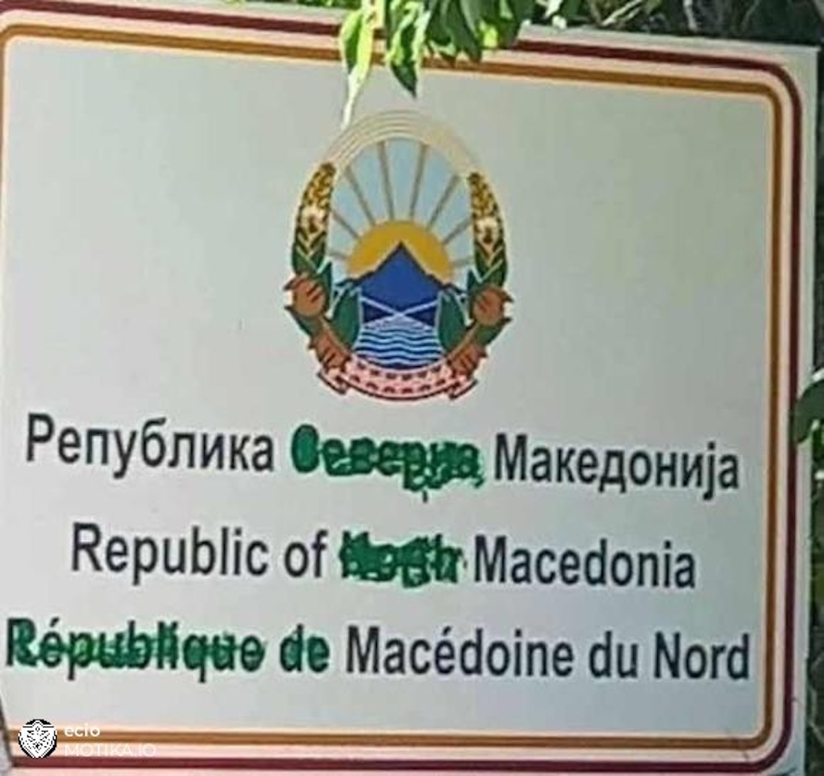 Отпорот против понижувањето со придавката продолжува