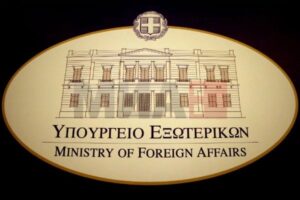 Грчки медиуми: Демарш од Атина до Анкара