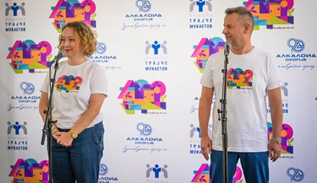 „Алкалоид“ со нова донација за здравјето на најмладите