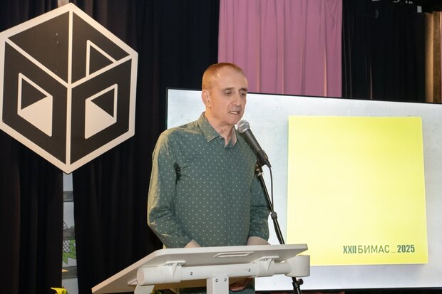 Се одржа промоција на каталог БИМАС 2025