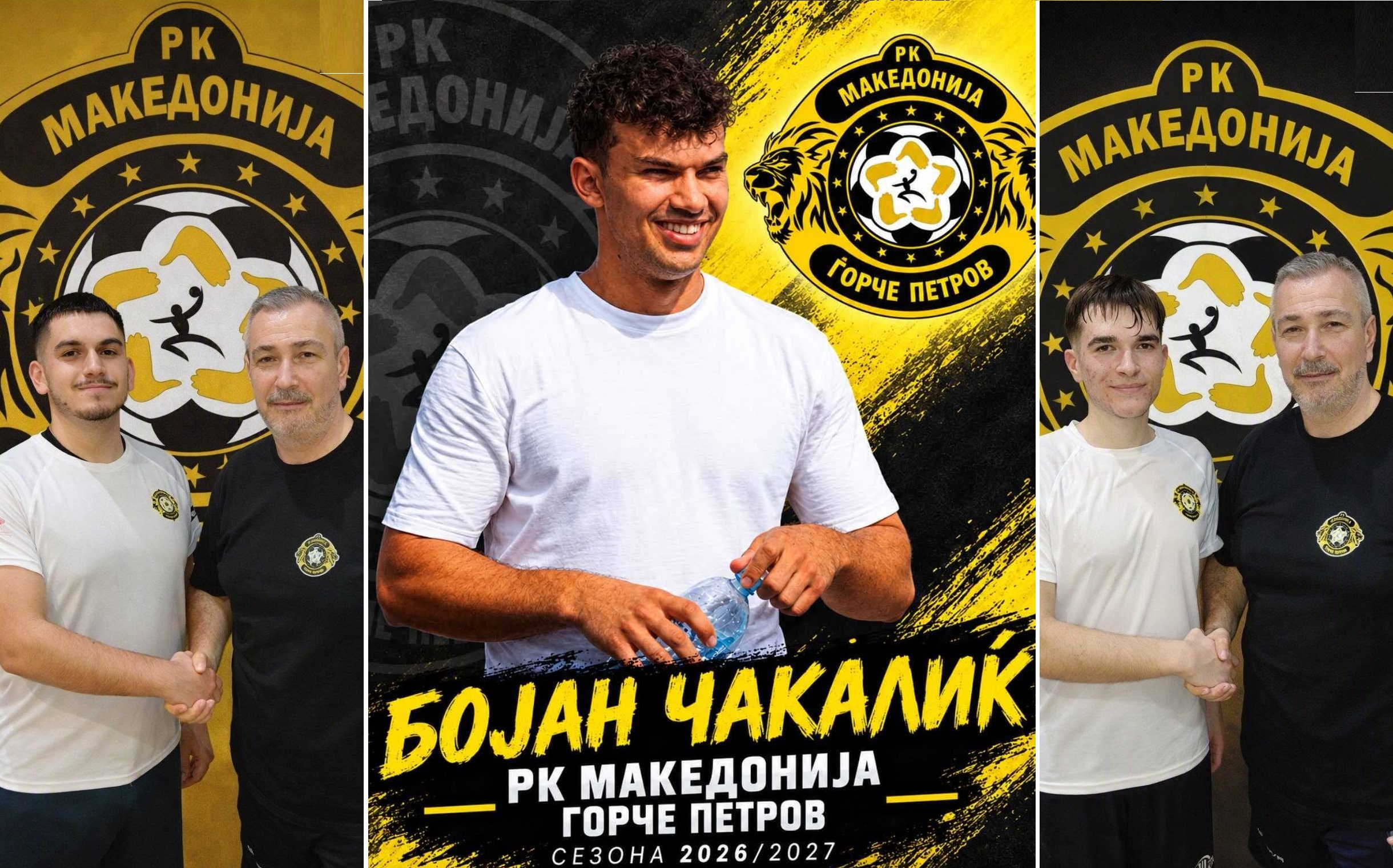 Македонија ЃП задржа уште тројца – Чакалиќ, Петров и Станојоски остануваат до 2028!